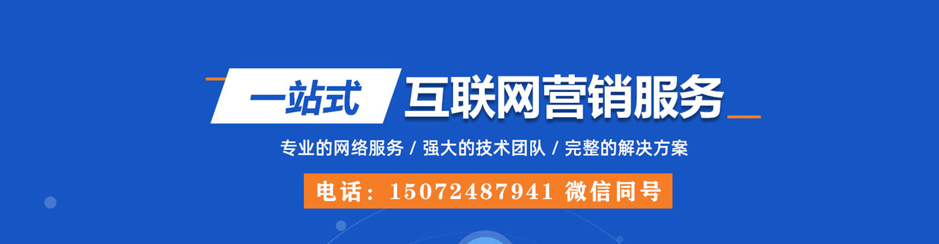 瑞丽信息流开户